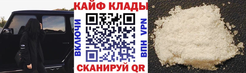 Купить закладку A-PVP  Мефедрон  КОКАИН  Гашиш  Марихуана  Ленинск-Кузнецкий