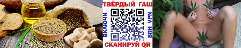 Купить где  Ленинск-Кузнецкий  Печенье с ТГК конопля 