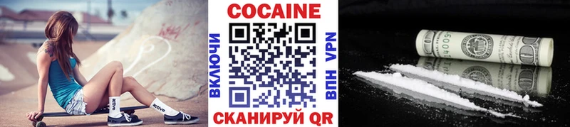 Cocaine FishScale Ленинск-Кузнецкий