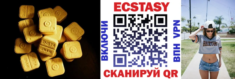 Экстази Дубай  Купить закладки  Ленинск-Кузнецкий 