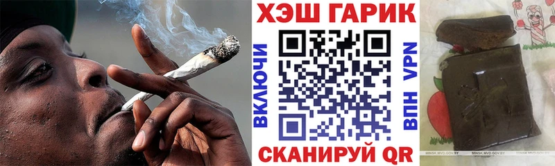 ГАШИШ hashish  Купить закладки  Ленинск-Кузнецкий 