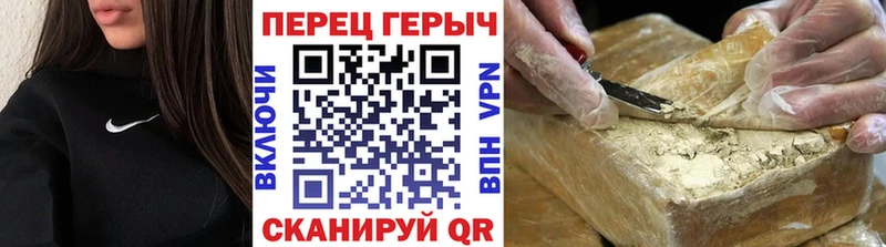 ГЕРОИН хмурый  Купить  Ленинск-Кузнецкий 