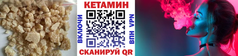 Купить закладки  Ленинск-Кузнецкий  КЕТАМИН ketamine 