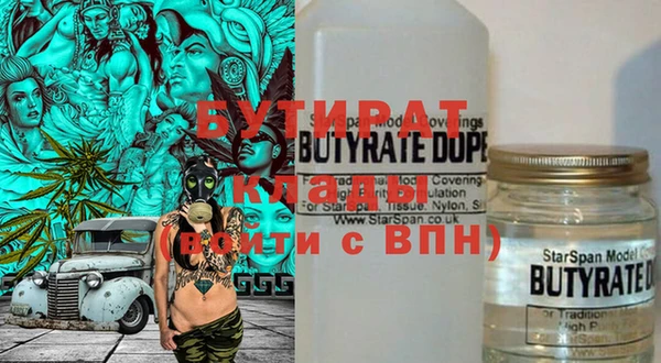 прущие крисы Богданович