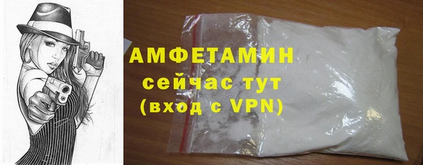 кокаин Богородицк