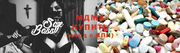 кокаин Богородицк