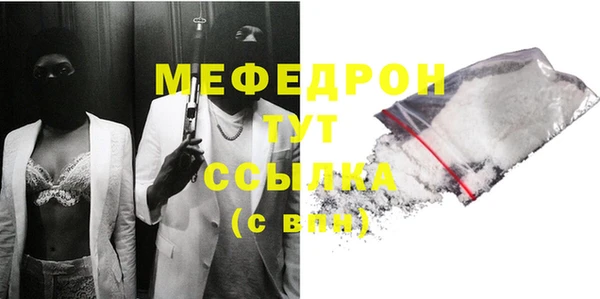 кокаин Богородицк