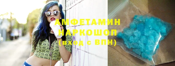 кокаин Богородицк