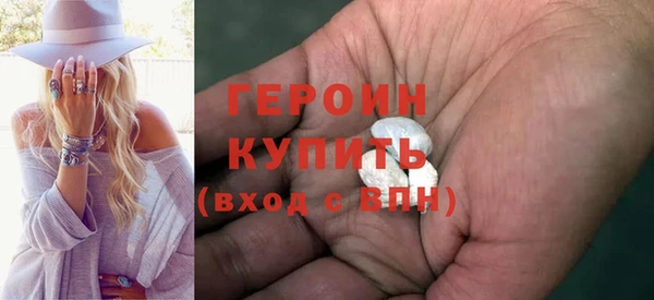 кокаин Богородицк