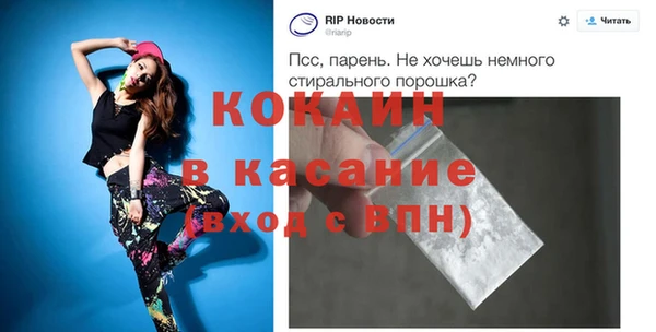 a pvp Богородск