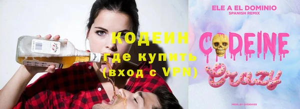 кокаин Богородицк