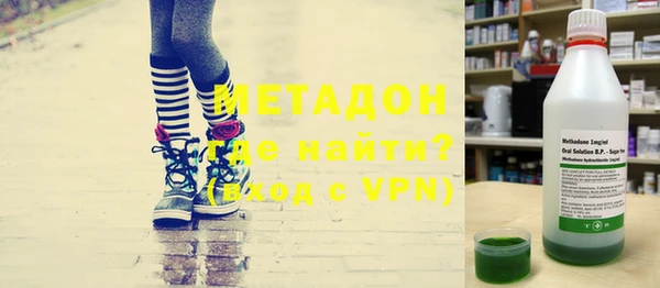 кокаин Богородицк