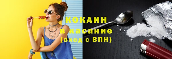 кокаин Богородицк