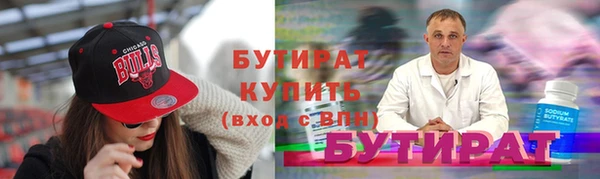 кокаин Богородицк