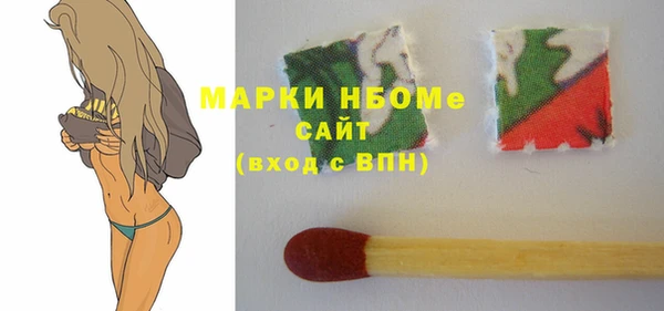 кокаин Богородицк