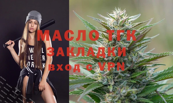 кокаин Богородицк