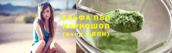 a pvp Богородск