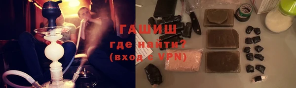 кокаин Богородицк