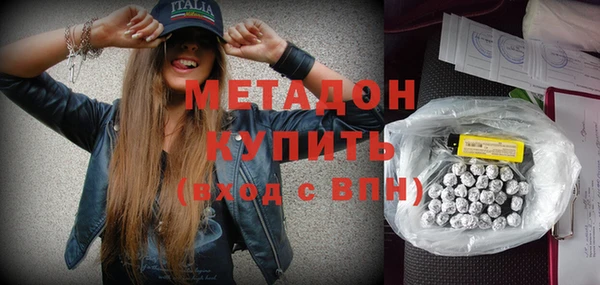 кокаин Богородицк