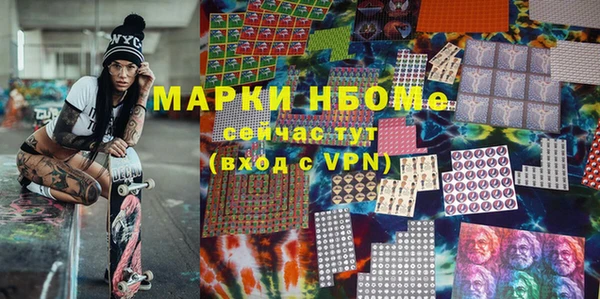 кокаин Богородицк
