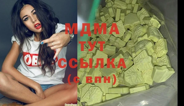 a pvp Богородск