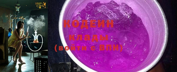 кокаин Богородицк