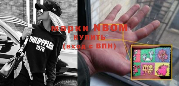 a pvp Богородск