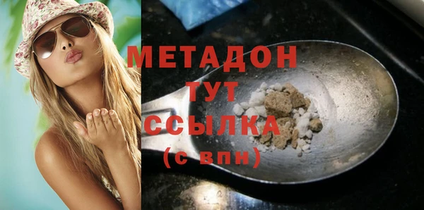 a pvp Богородск