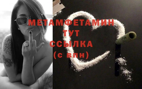 прущие крисы Богданович