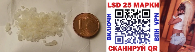 Лсд 25 экстази ecstasy  Купить  Ленинск-Кузнецкий 
