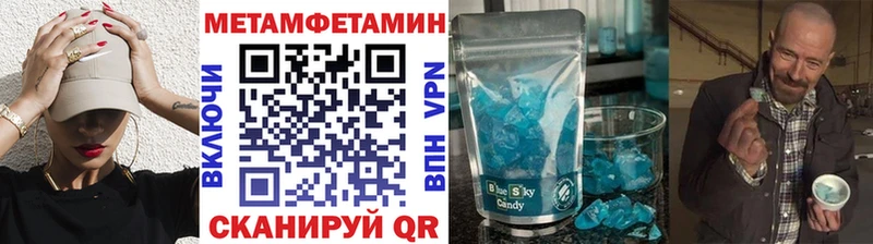 Первитин Декстрометамфетамин 99.9%  Купить закладки  Ленинск-Кузнецкий 