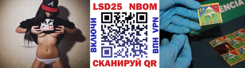 Наркотические марки 1,8мг  Купить где  Ленинск-Кузнецкий 