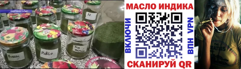 ТГК жижа  Купить где  Ленинск-Кузнецкий 